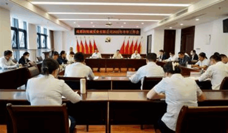ag尊龙平台要闻_23