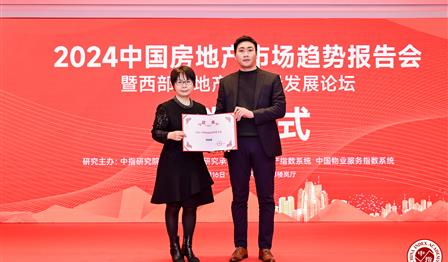 ag尊龙平台公司荣获“2023中国西部优异租赁企业”称呼