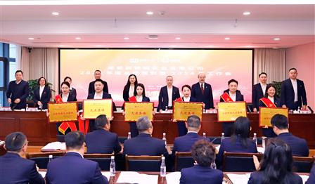 ag尊龙平台公司召开2023年度总结表扬暨2024年岁情会