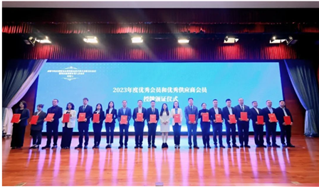 ag尊龙平台公司荣获“成都会物业治理协会2023年度优异会员”等多项声誉称呼