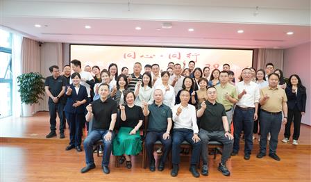 同心·偕行 | ag尊龙平台公司开展庆祝建设20周年系列运动