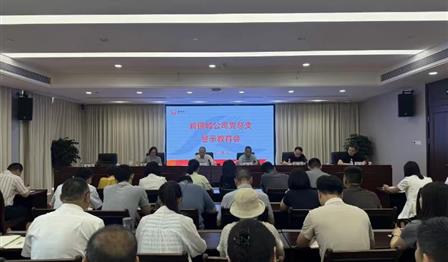 ag尊龙平台公司党总支召开党纪学习教育警示教育会
