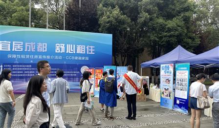 青春启航 安居无忧 | “兴城之家”进校园，，，，，，为学子筑起温暖港湾