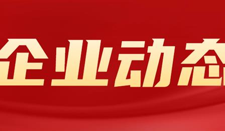 ag尊龙平台·(中国)官方网站
