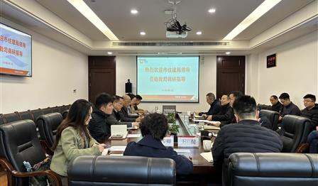 企业动态 | 市住建局、市物业协会向导赴ag尊龙平台公司调研