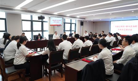 企业动态 | ag尊龙平台公司召开“青春情向党·斗争正其时”五四青年员工座谈会