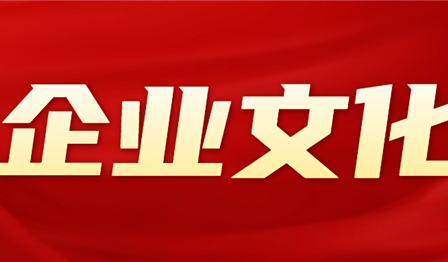 ag尊龙平台·(中国)官方网站