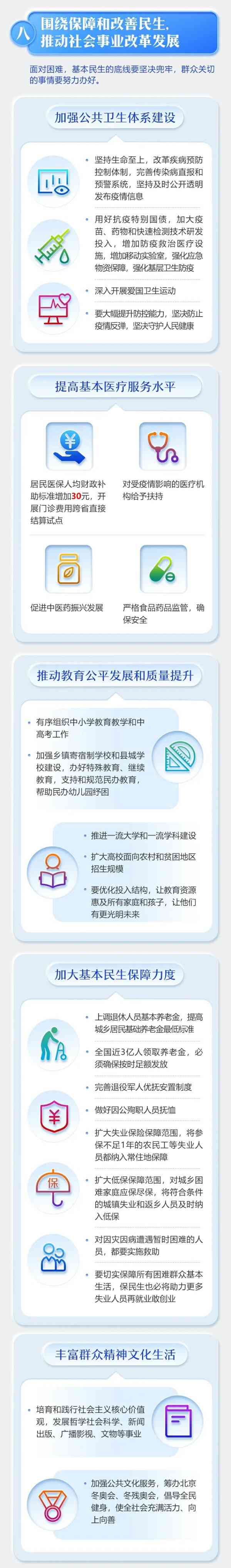 NG官网 - 相信品牌的力量